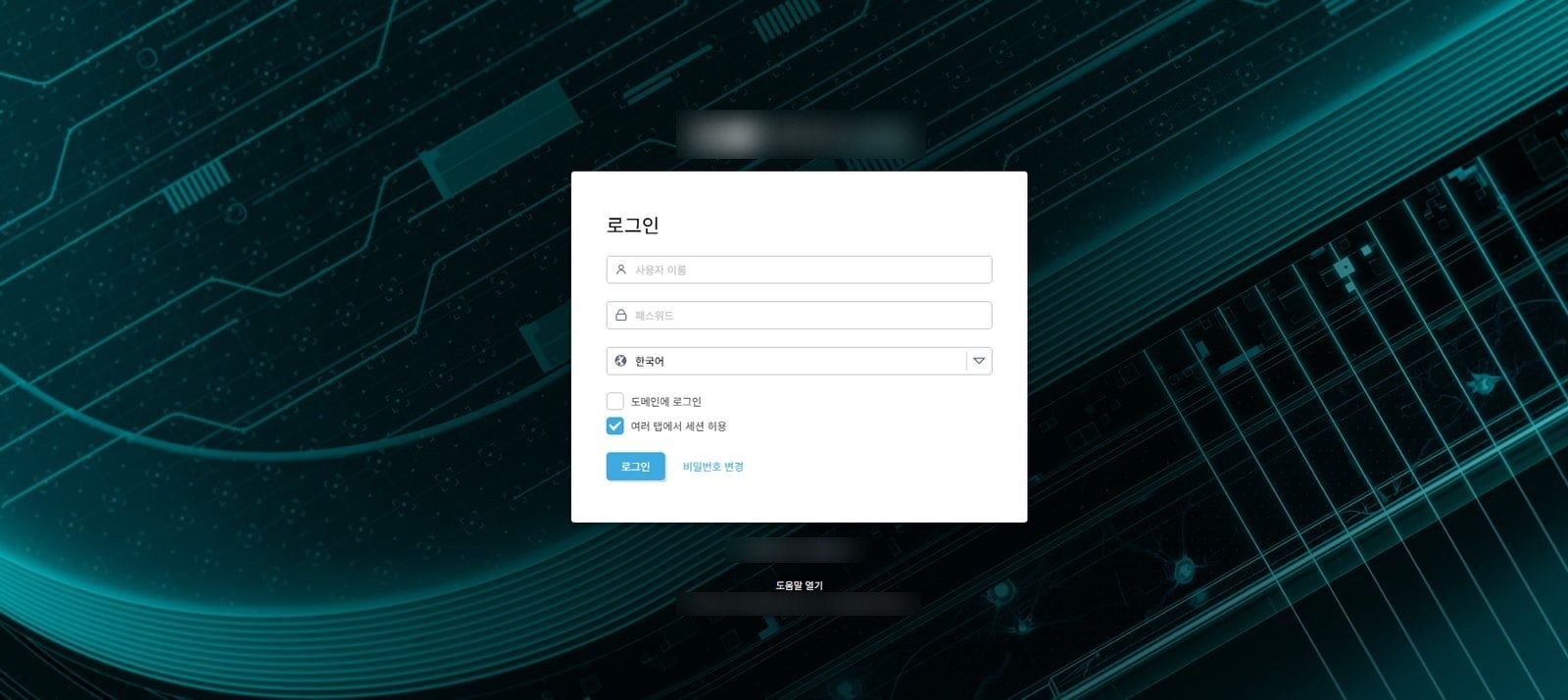 Endpoint Security