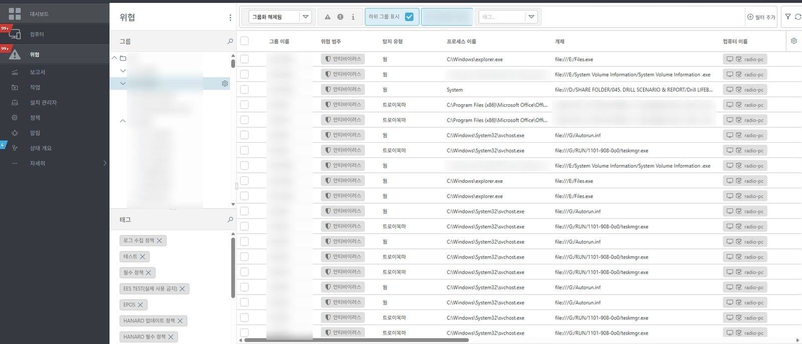 Threat detections — detection type and target file per vessel and device