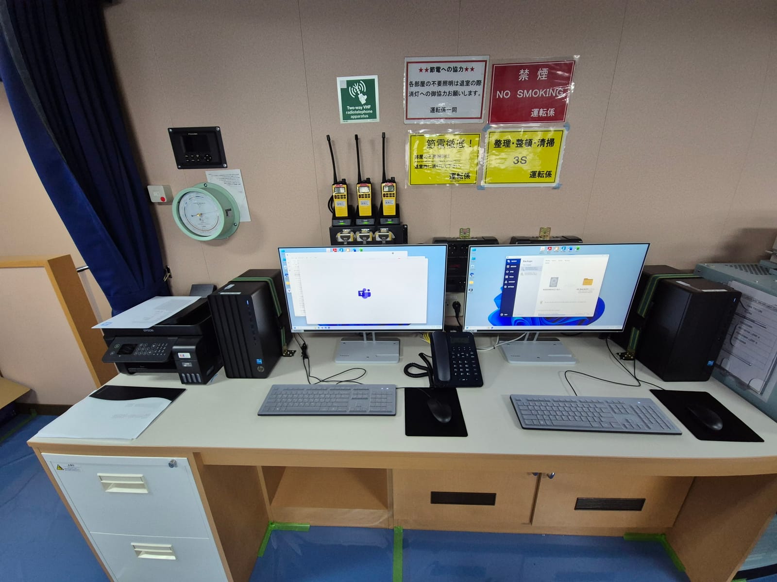 Office PC installation & setup