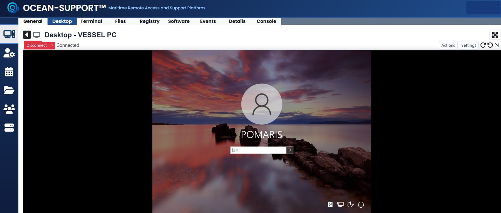 Remote desktop console — operate the vessel PC from shore