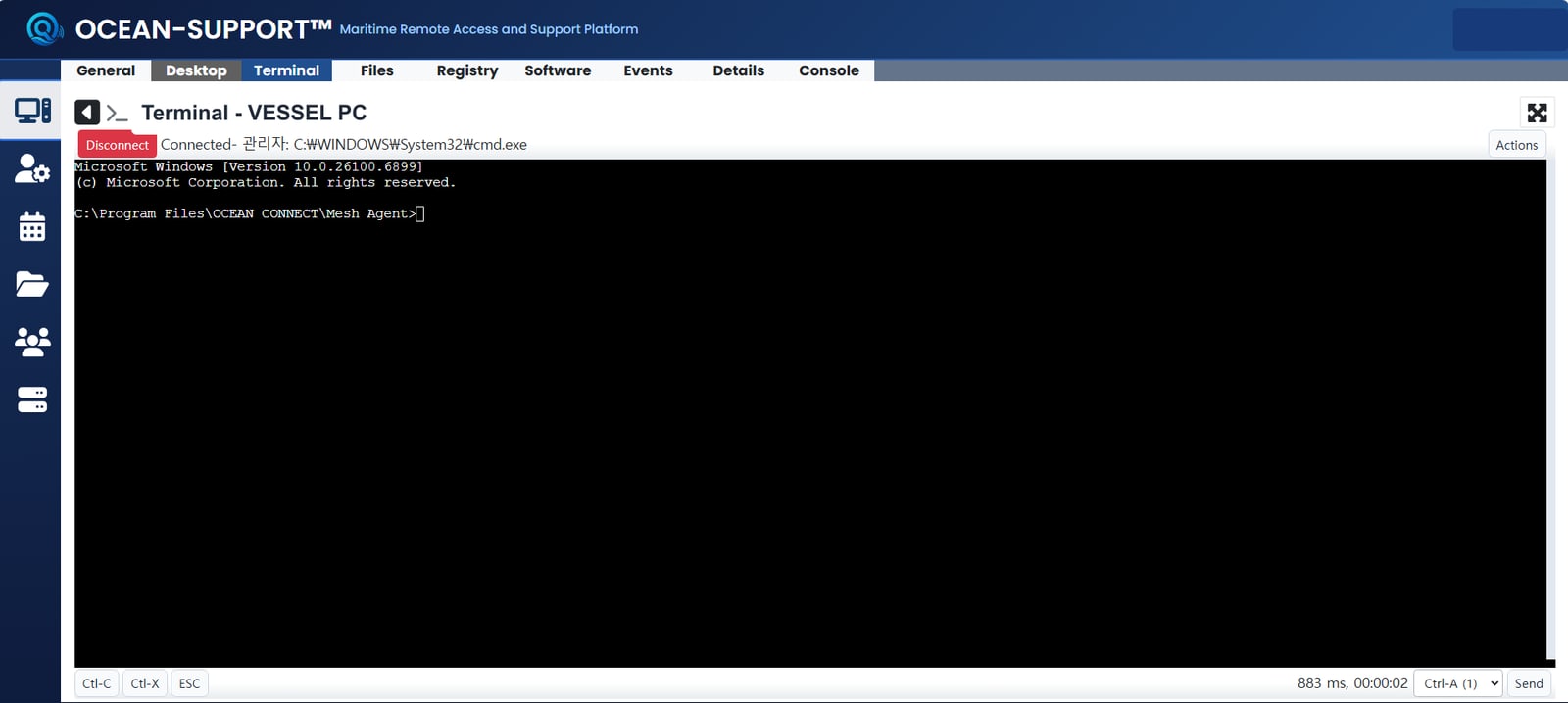 Remote terminal — command-line access to the vessel PC for diagnosis and fixes